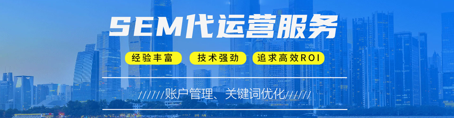 府谷信息流优化师