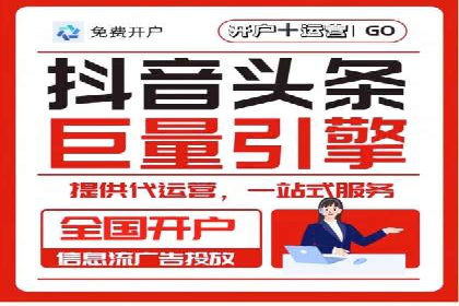 百度推广平台案例集锦：热门广告策略解析