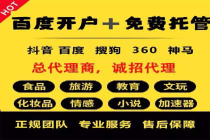 竞价推广开户实战经验：如何提高广告投放效率
